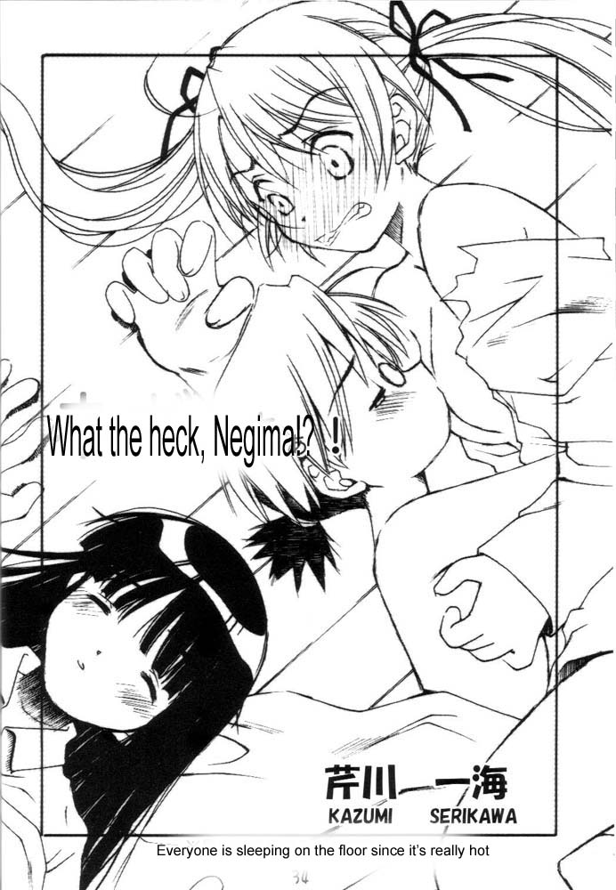 (C64) [Tokyo Shibu (Various)] Negima! (Mahou Sensei Negima!) [English] [Zeus777] page 33 full