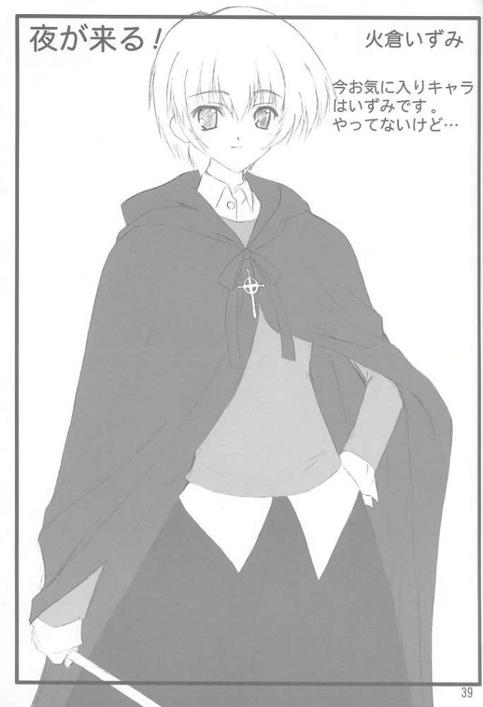 [BABY PINK!! (Minase Yuu)] BESTFRIENDS (COMIC PARTY) page 38 full