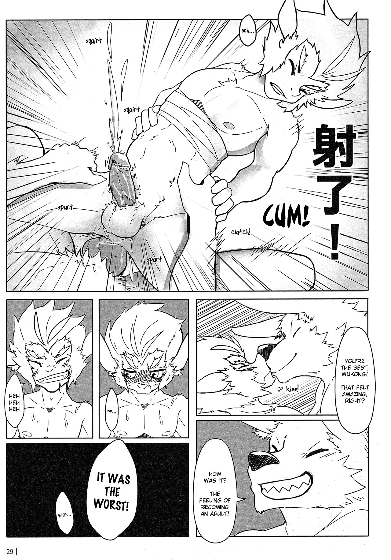 (FF22) [KUMAK.COM (KUMAK)] Rebel Hero (League Of Legends) [English] page 30 full