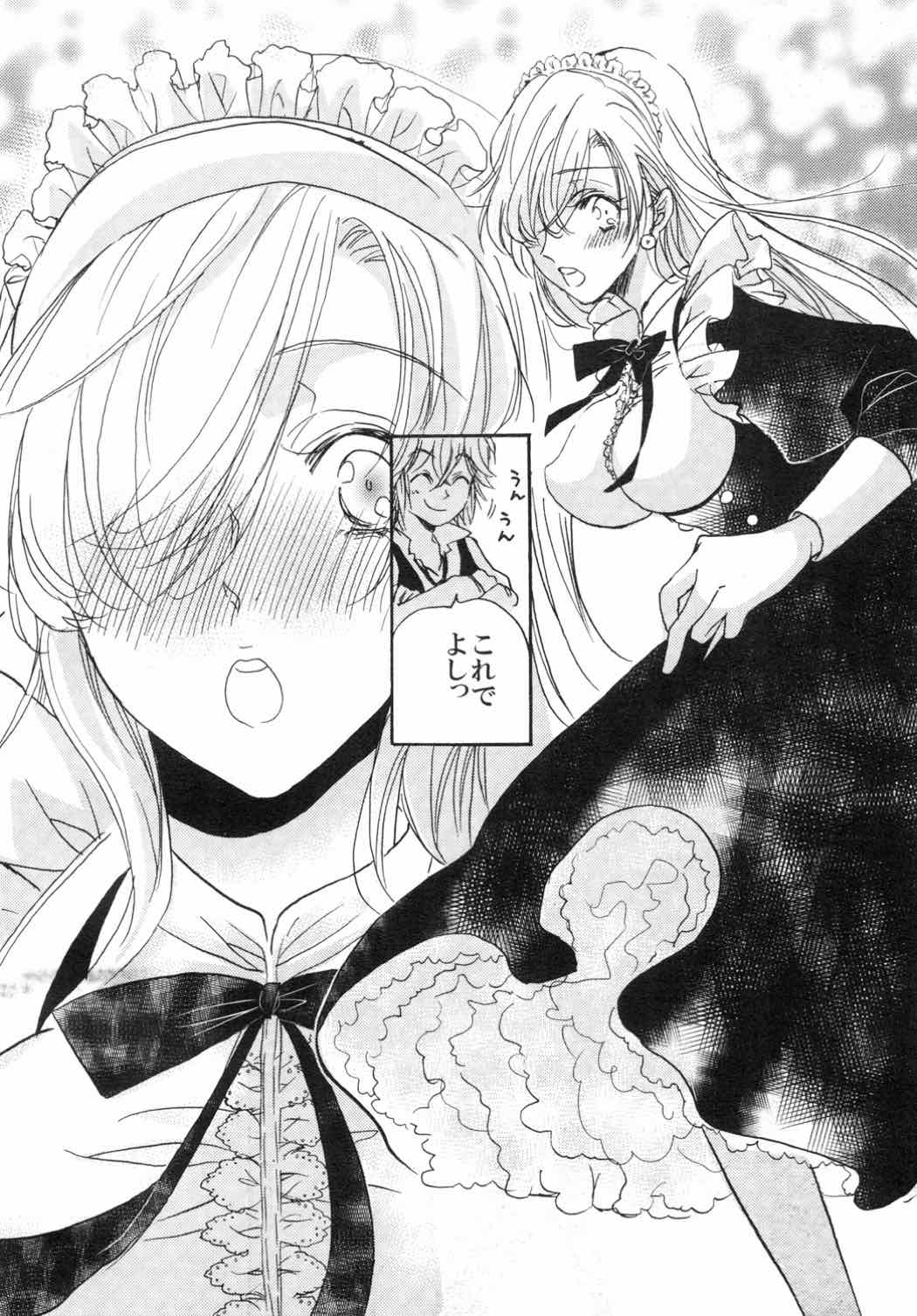 [Mamagotoya (Maino Umi)] Oujo-sama no Oyatsu (Nanatsu no Taizai) page 7 full