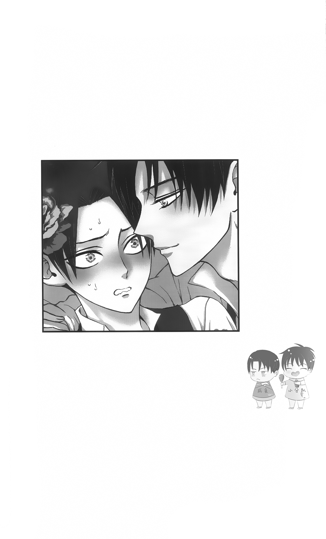 (C91) [HEAT BOY (tomomo)] La mariée heureuse | 幸福的新娘 (HEATBOY Sairokushuu 2) (Shingeki no Kyojin) [Chinese] page 31 full