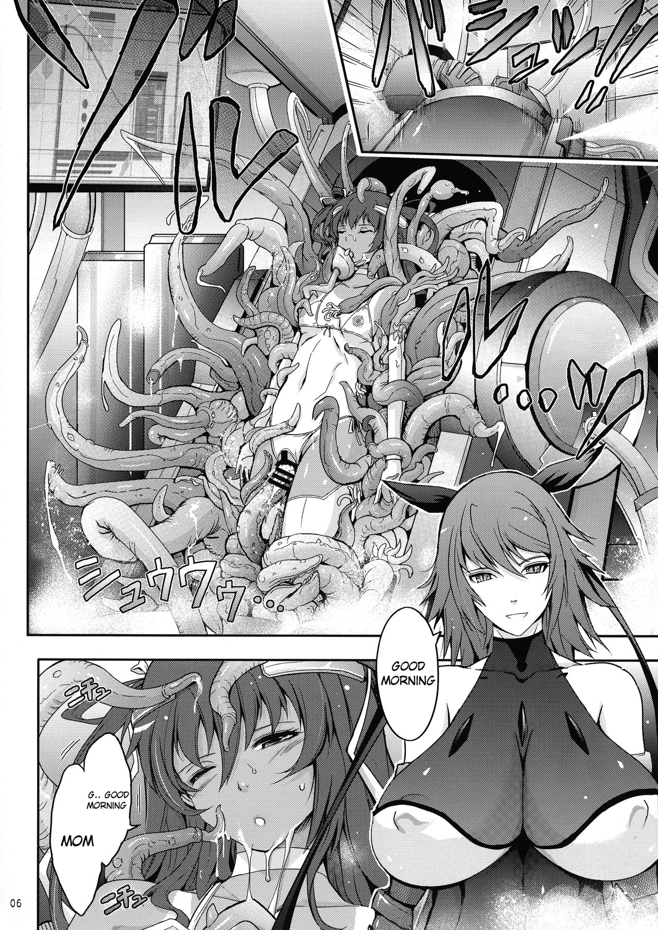 (C96) [Garyuh-Chitai (TANA)] TENTACLES Reisou Taimanin Yukikaze no Koukotsu | TENTACLES Slave Dress Taimanin Yukikaze's Fall to Ecstasy (Taimanin Yukikaze) [English] [I_Leopard] page 8 full