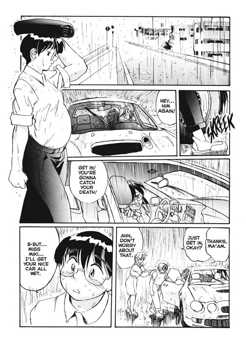 [NeWMeN] Secret Plot Deep 5 [English] page 5 full