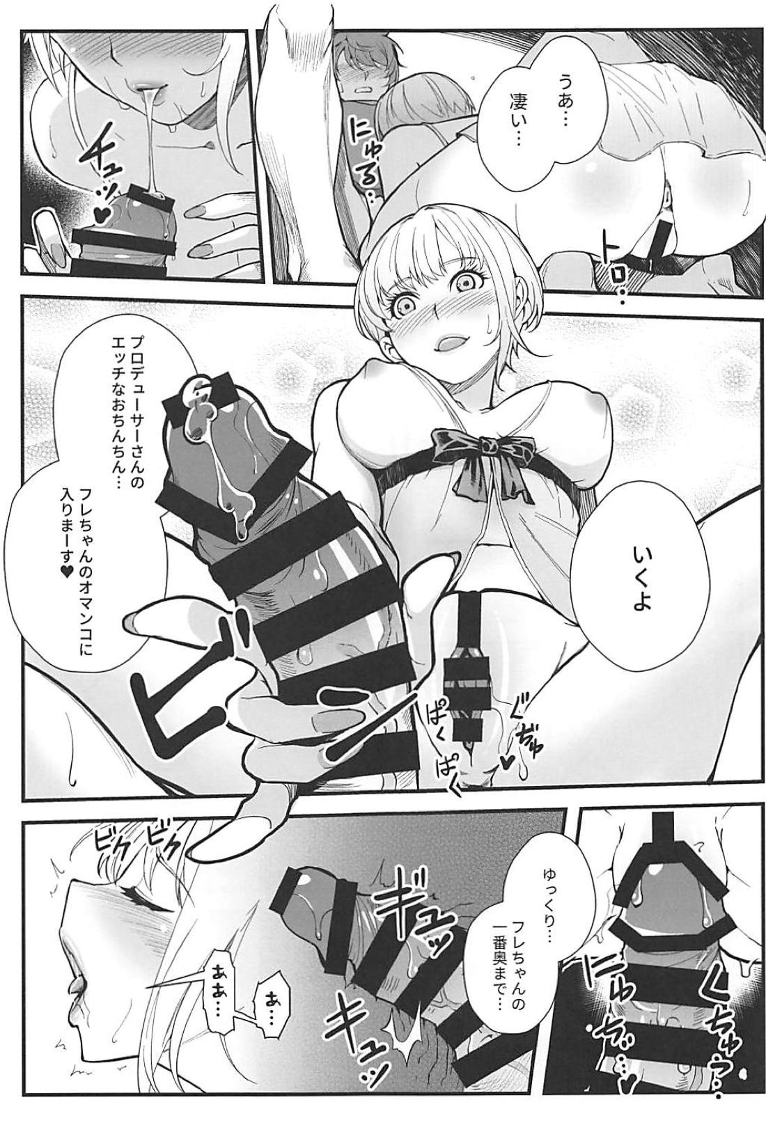 (C94) [Kayoudou (shouka)] Das Parfum 2 (THE IDOLM@STER CINDERELLA GIRLS) page 22 full