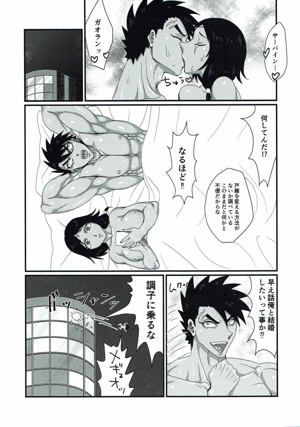 (C92) [Ichigo Fax (Deusa)] Kanojo wa TS Thai no Toushin (Kengan Ashura) page 24 full