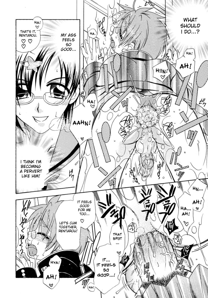 [Mikami Hokuto] JUNK Kyoudai | Junk Siblings [English] [desudesu] page 44 full