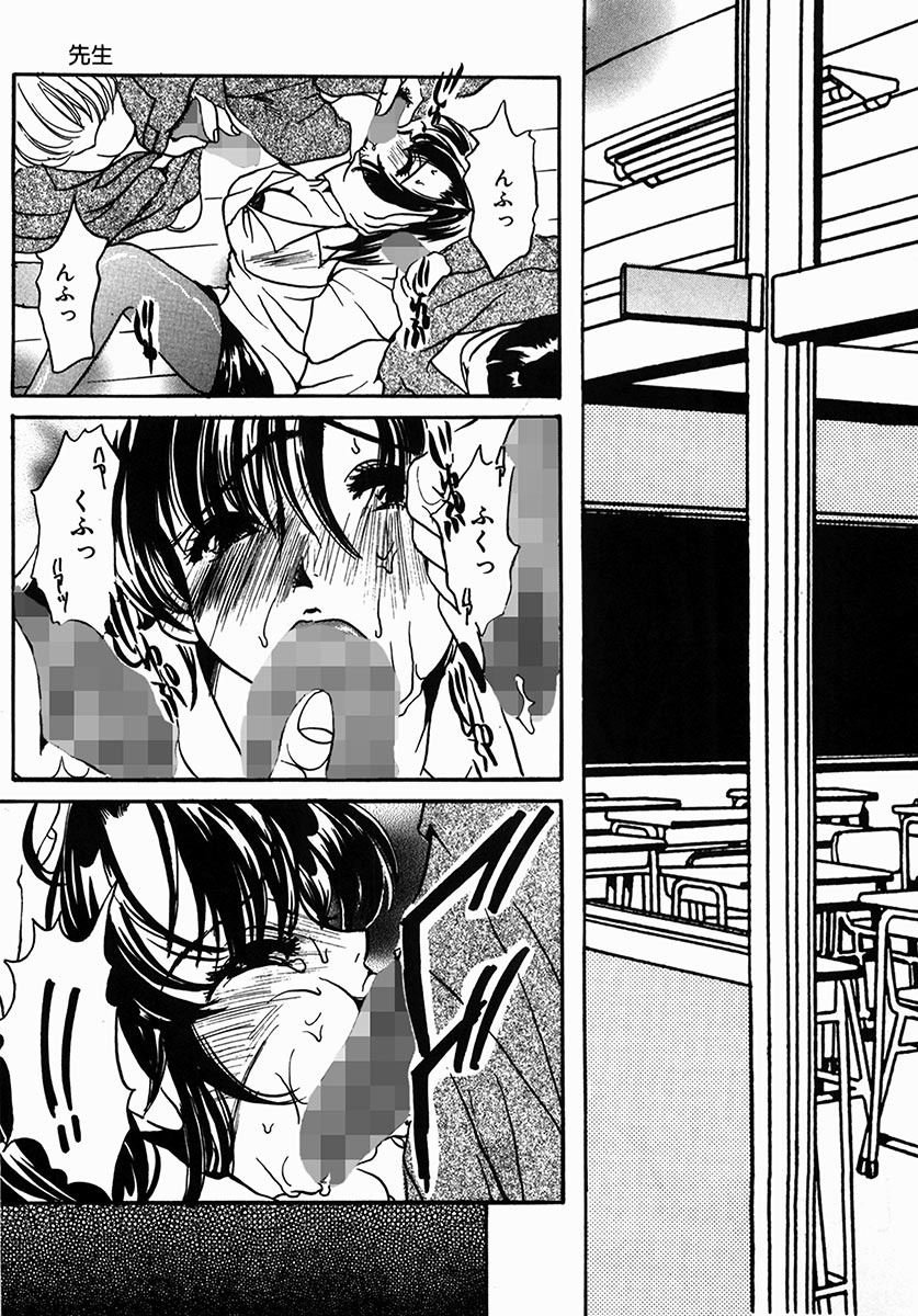 [Nyanko MIC] A Kan Analist [Digital] page 49 full