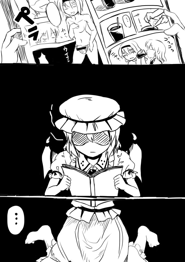 [Opagi] ついぴくまとめ (Touhou Project) page 4 full