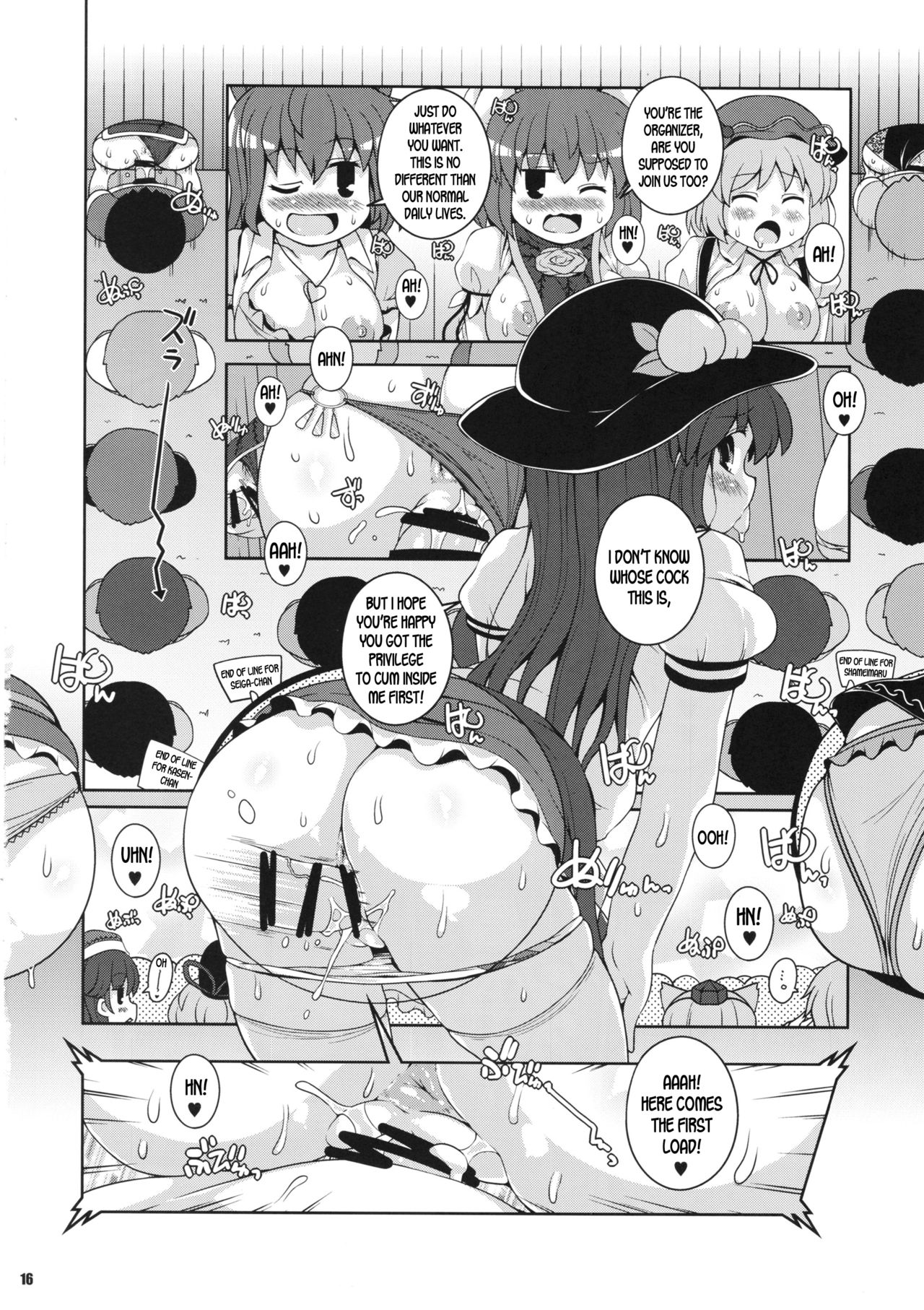 (C94) [Watosato (Sugiura Sen)] Minna no Gensoukyou Ketsu Matsuri Natsu (Touhou Project) [English] [desudesu] page 15 full
