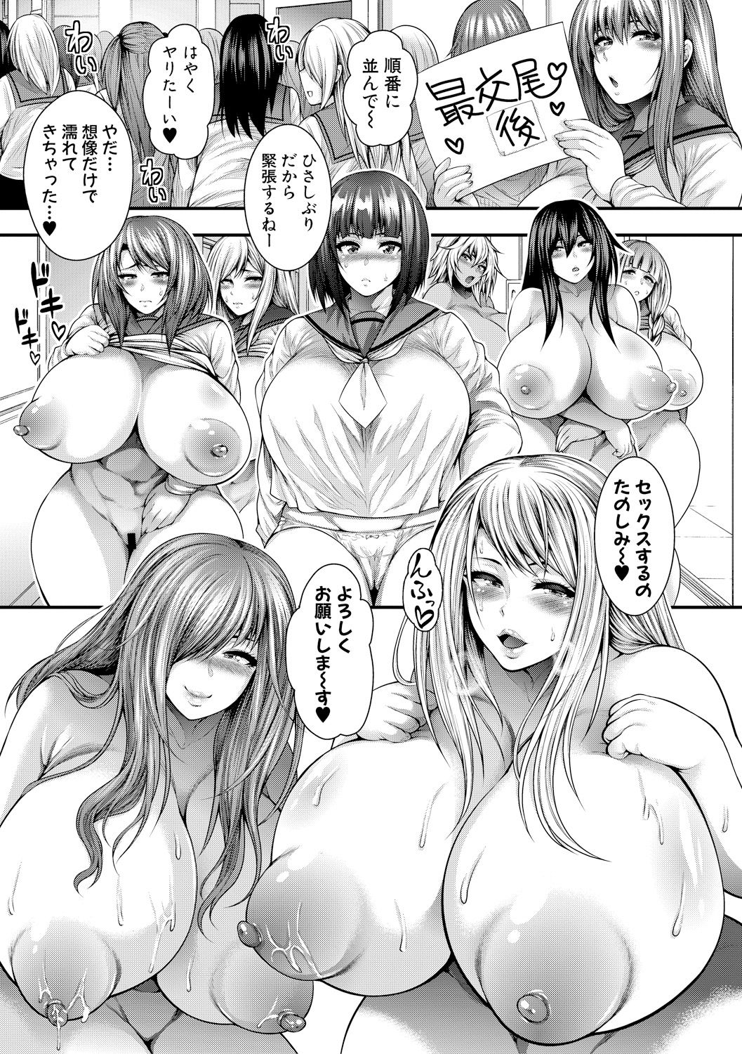 COMIC Shingeki 2018-11 [Digital] page 29 full