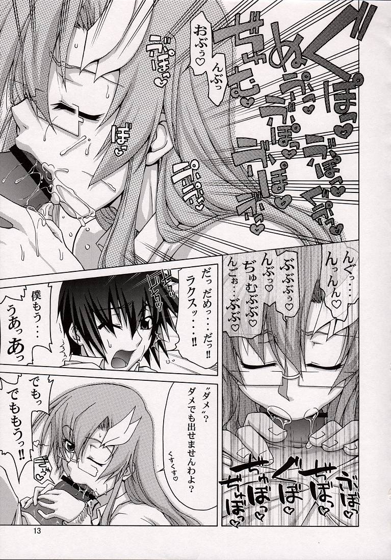 (C74) [GOLD RUSH (Suzuki Address)] A Diva of Healing V (Gundam SEED Destiny) page 13 full