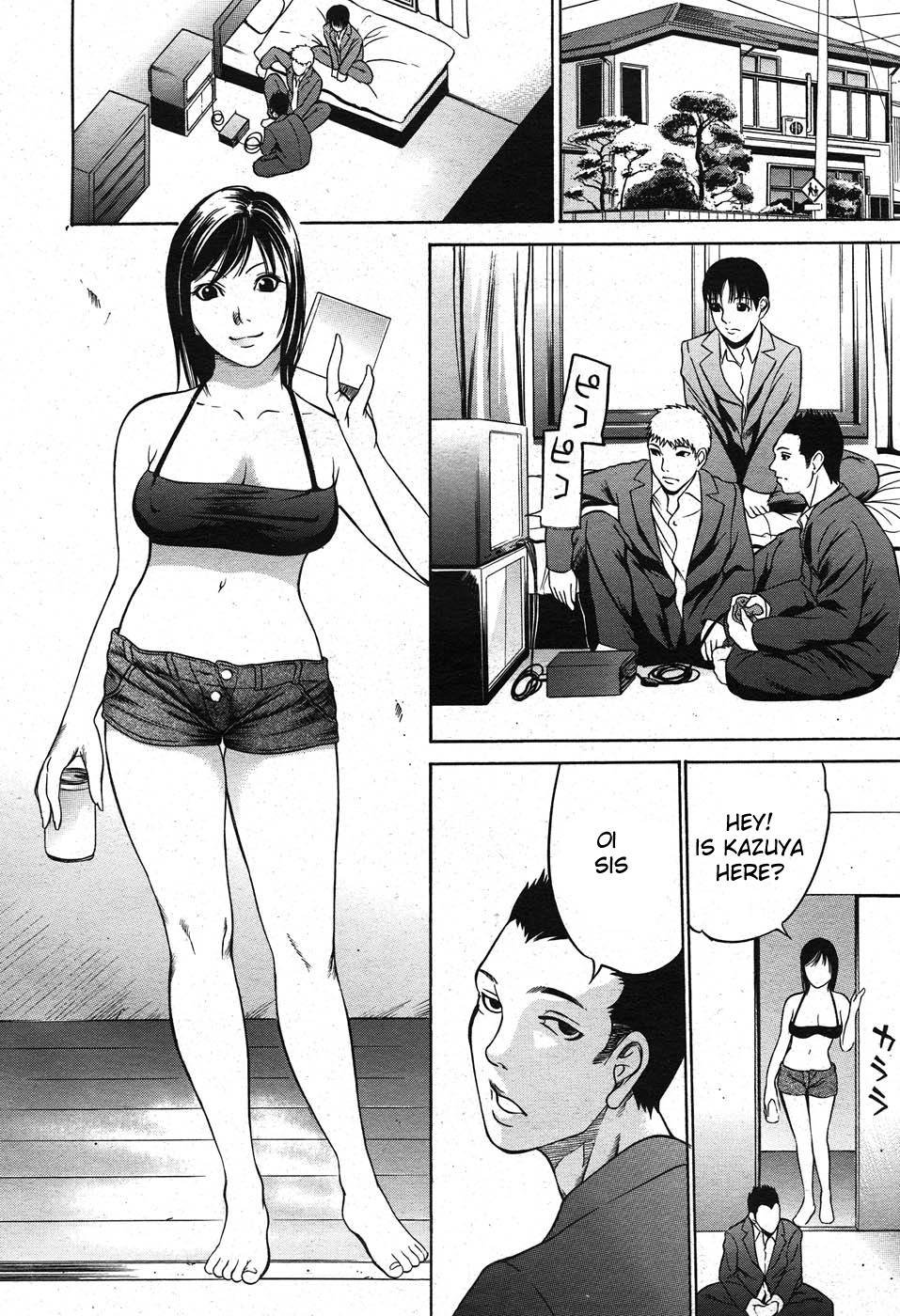 [Psycho] Saya-san [English] [Decensored] page 2 full