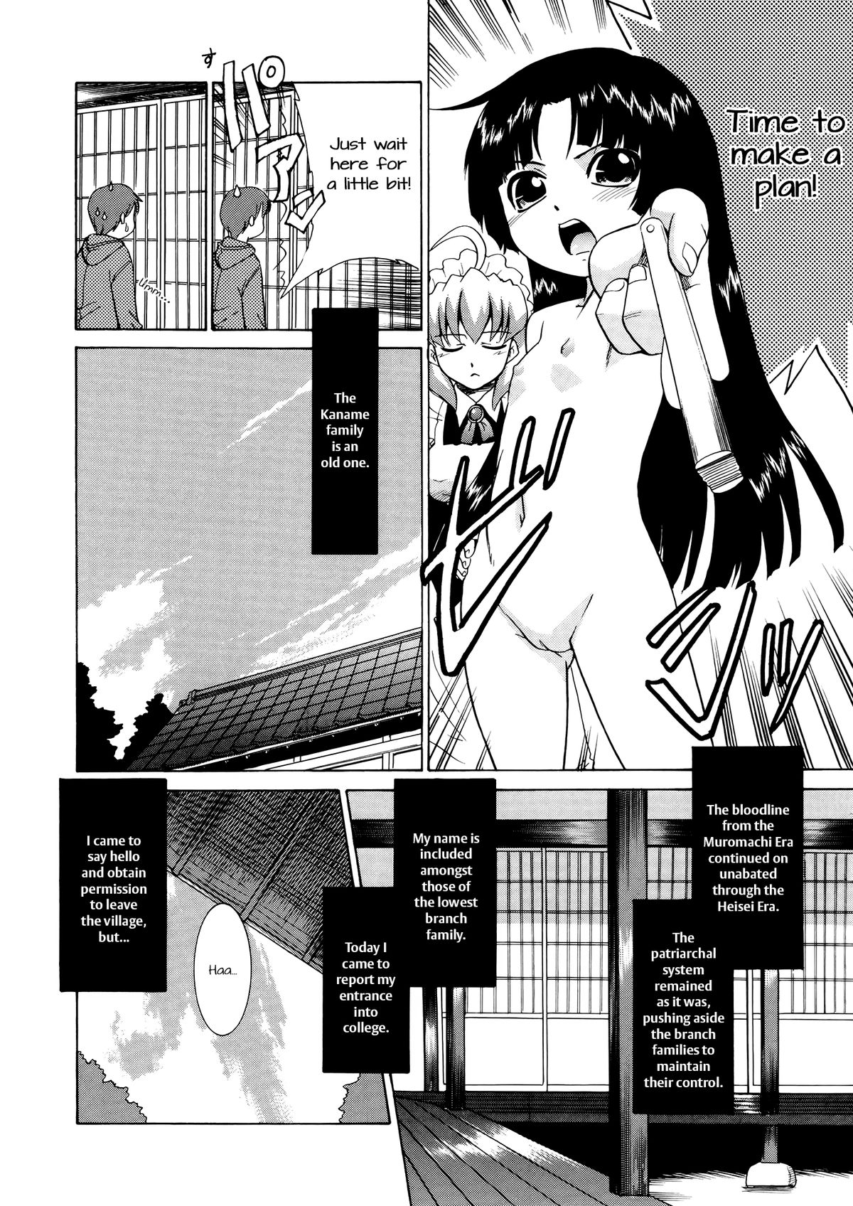 [Nekogen] Aaaaah! Gotoushu-sama | Aaaaah! The Present Master Ch. 1 [English] [Doki Fansubs] page 6 full