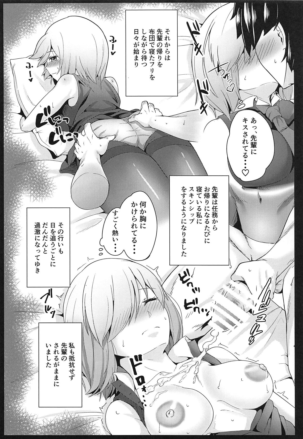 (C95) [Aotongarashi (Rudo)] Senpai! Ofuton Atatamemashu! (Fate/Grand Order) page 9 full