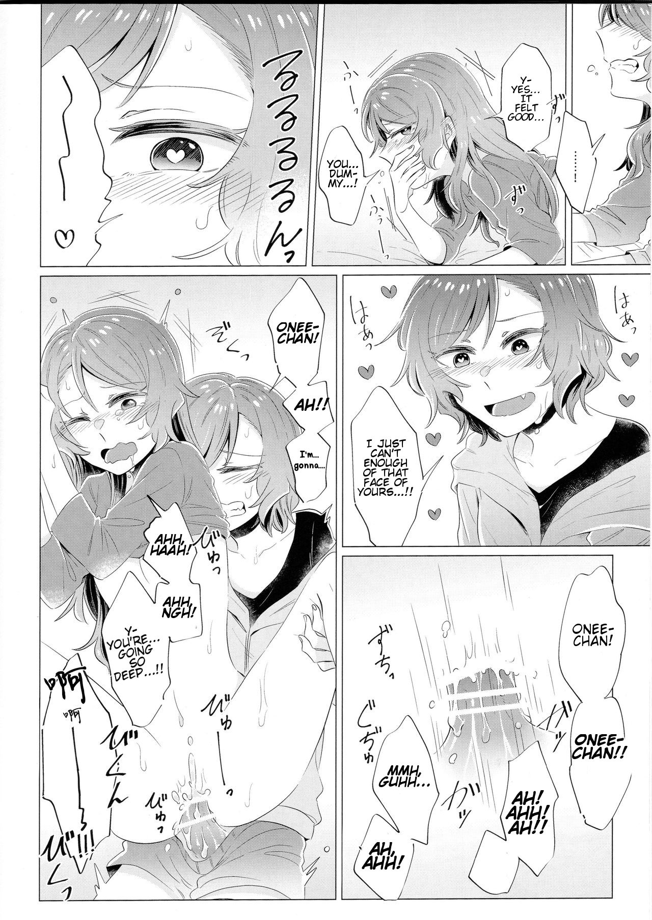 [Tatakai no Kiseki (Senyuu)] Onee-chan to! | Together With Onee-chan! (BanG Dream!) (English) page 31 full
