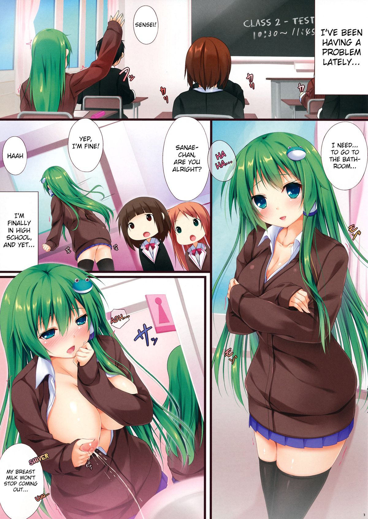 (Reitaisai 11) [Attendance Number 26 (Niro)] Sanae wa Ochichi ga Tomaranai | Sanae's Milk Won't Stop Flowing (Touhou Project) [English] page 2 full