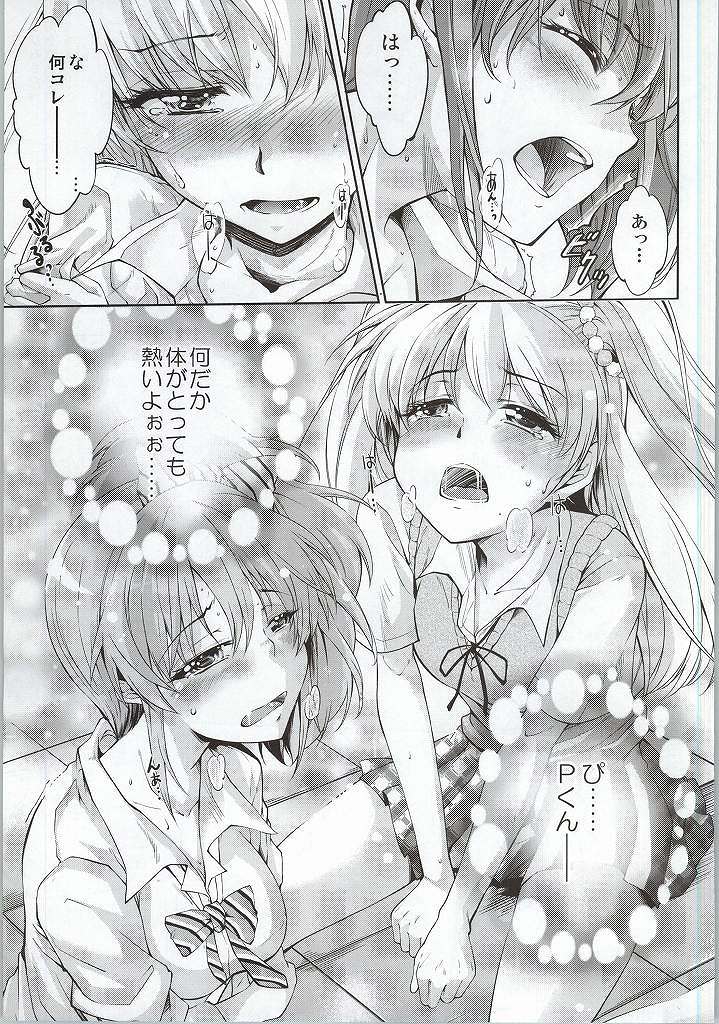 (COMIC1☆7) [Jet-Black Baselarde (Kuno Touya)] LOVE-DRI TEMPTATION (THE IDOLM@STER CINDERELLA GIRLS) page 4 full