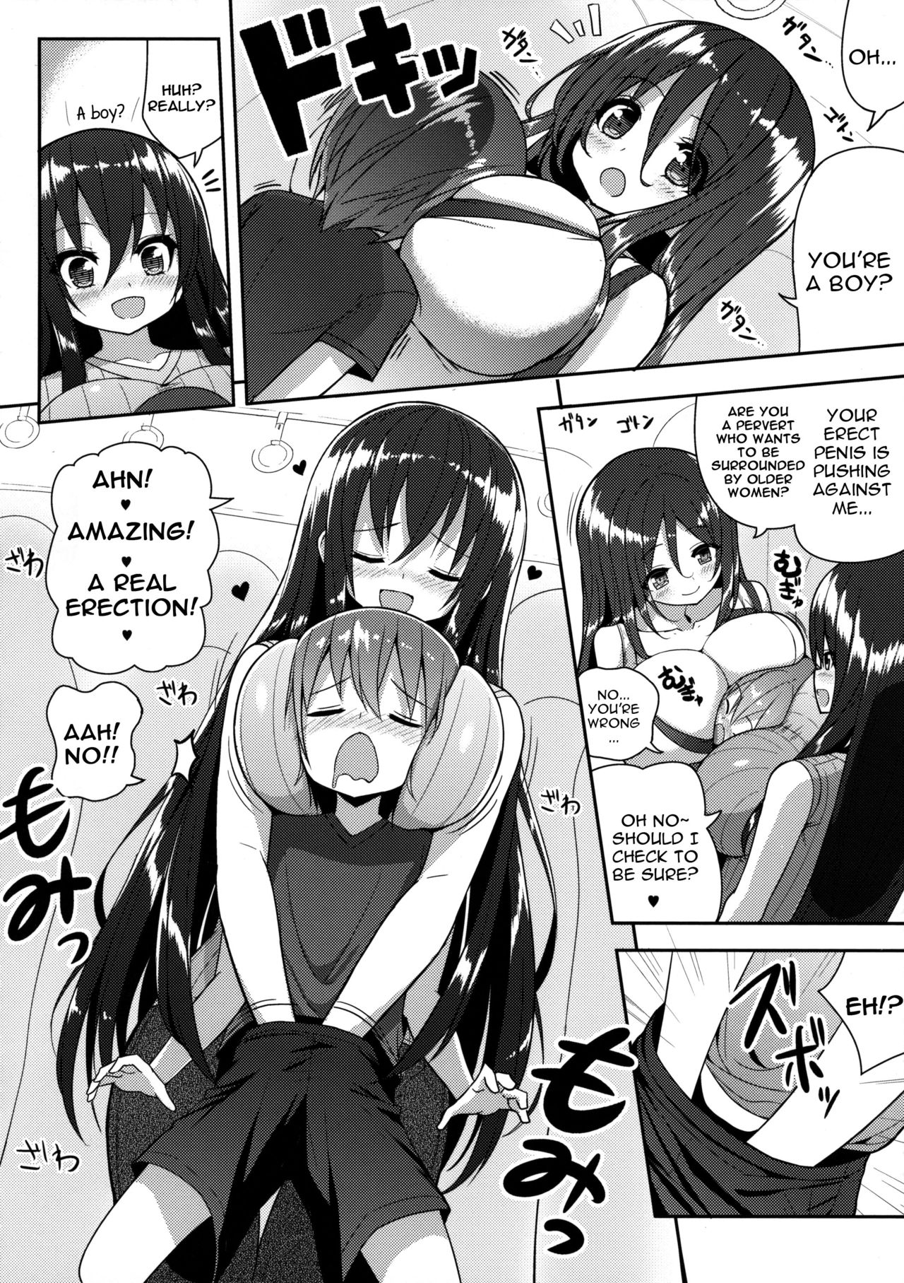 (COMIC1☆10) [Othello Ice (shuz)] Onee-san de Gyuugyuuzume [English] [constantly] page 9 full