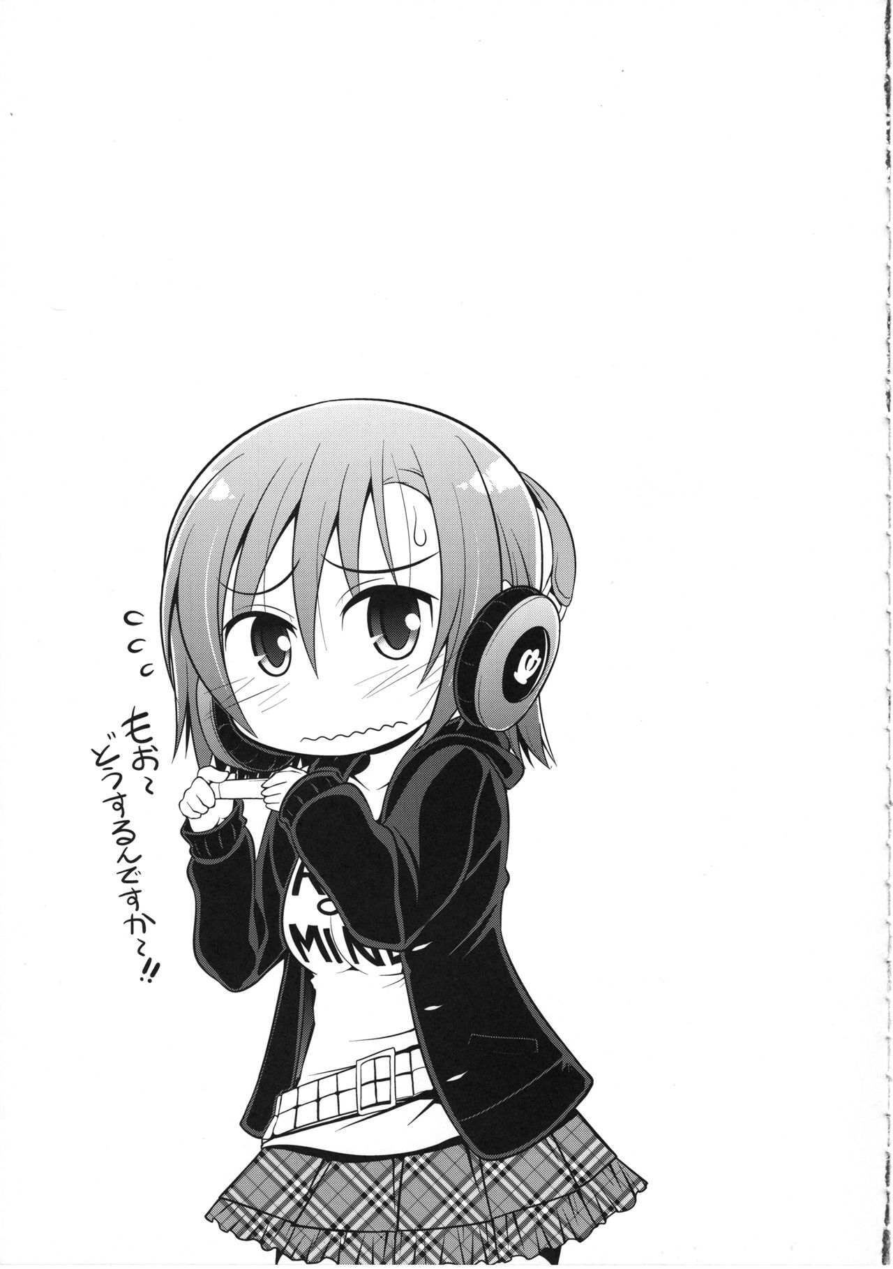 (C82) [S-FORCE (Serebi Ryousangata)] HARA-M@S (THE IDOLM@STER CINDERELLA GIRLS) page 16 full
