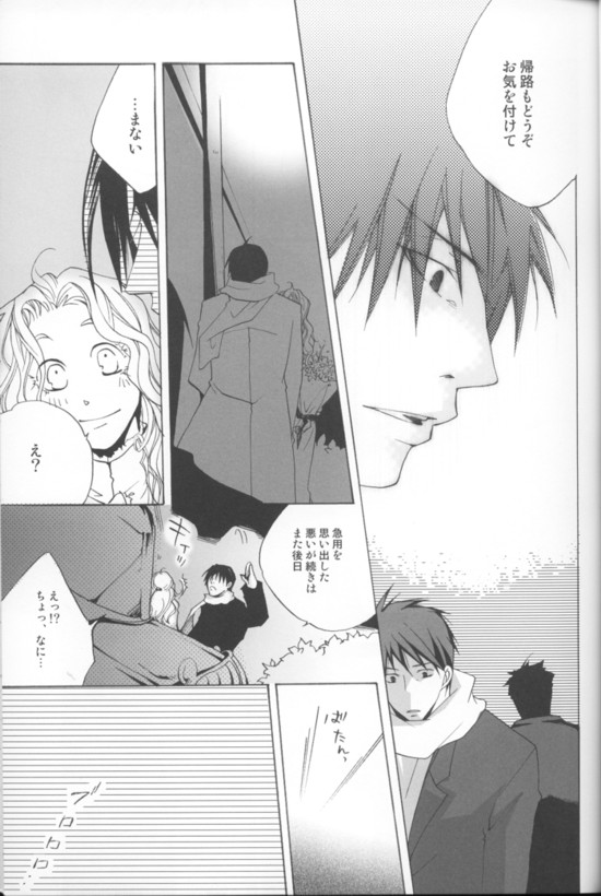 [MaPL (Shio)] Kyvadlo,jama a nadeje (Fullmetal Alchemist) page 24 full