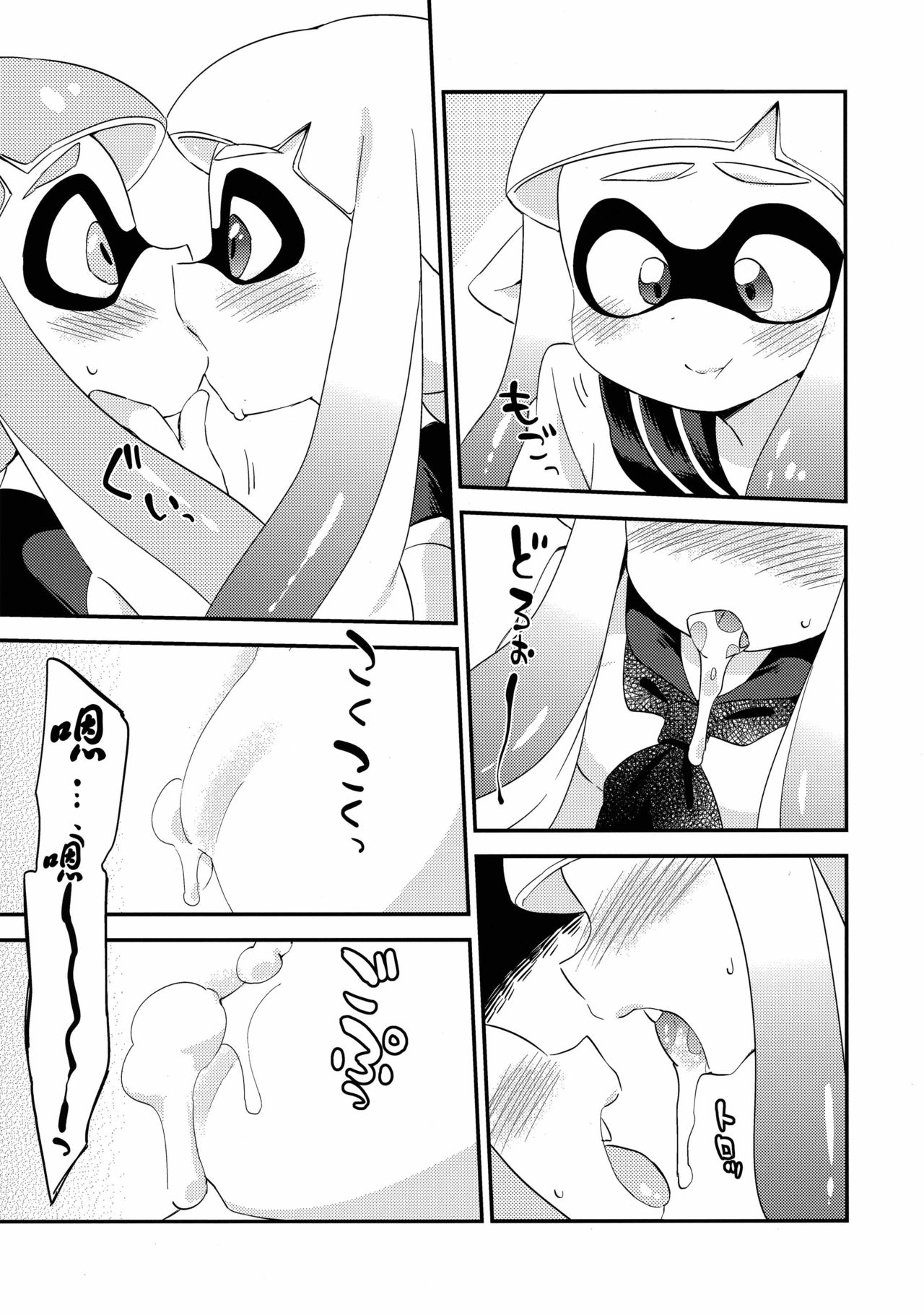 (C89) [Colomonyu (Eromame)] Yuri Ika Gachi♥cchi - Lemon to Milk (Splatoon) [Chinese] [沒有漢化] page 12 full