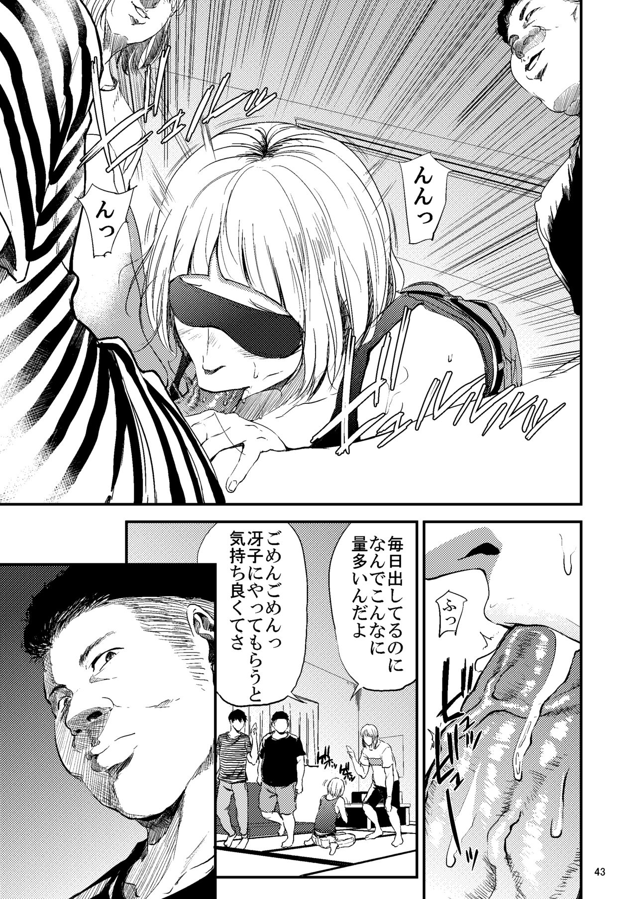 [Gossipgothic (Shishiji)] Saeko Nee-san ga Daigaku no Doukyuusei ni Itazura Sare Moteasobareru Hon 2 (Haikyuu!!) [Digital] page 4 full
