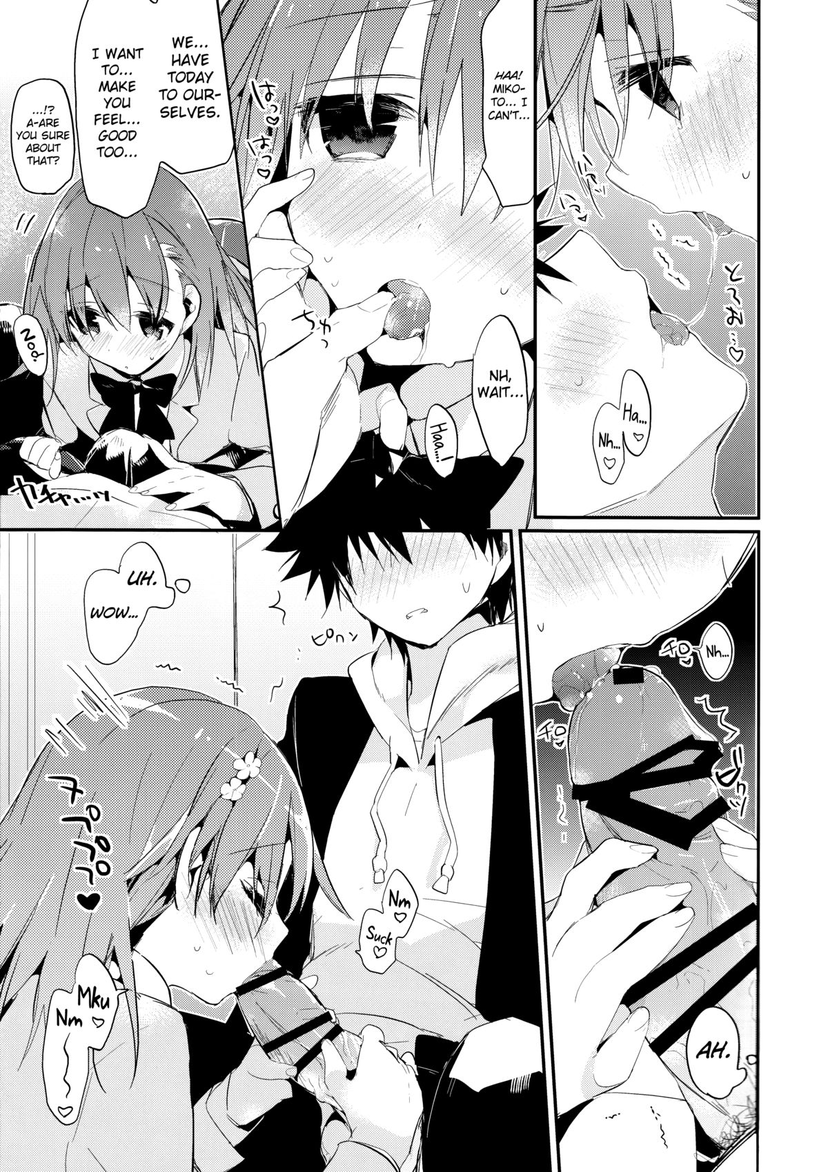 (C85) [atSD (Tsuneyoshi)] Mikoto to. 6 (Toaru Majutsu no Index) [English] [biribiri] page 12 full