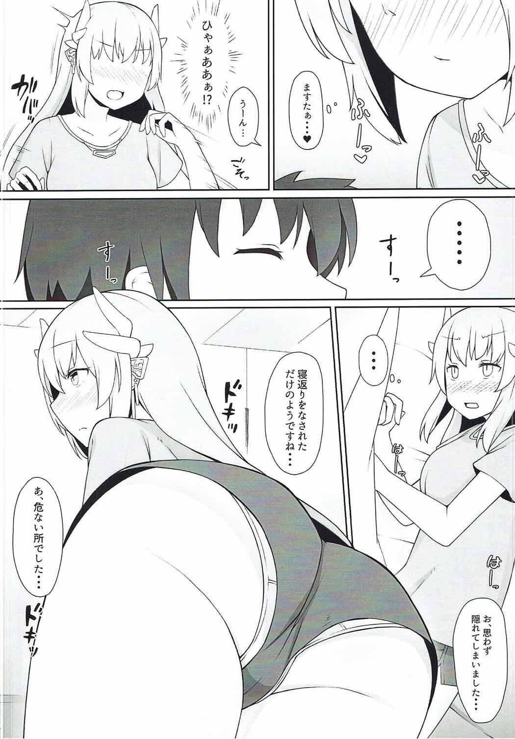 (C92) [Higedokoro (Alapi)] Please Love Me! (Fate/Grand Order) page 6 full