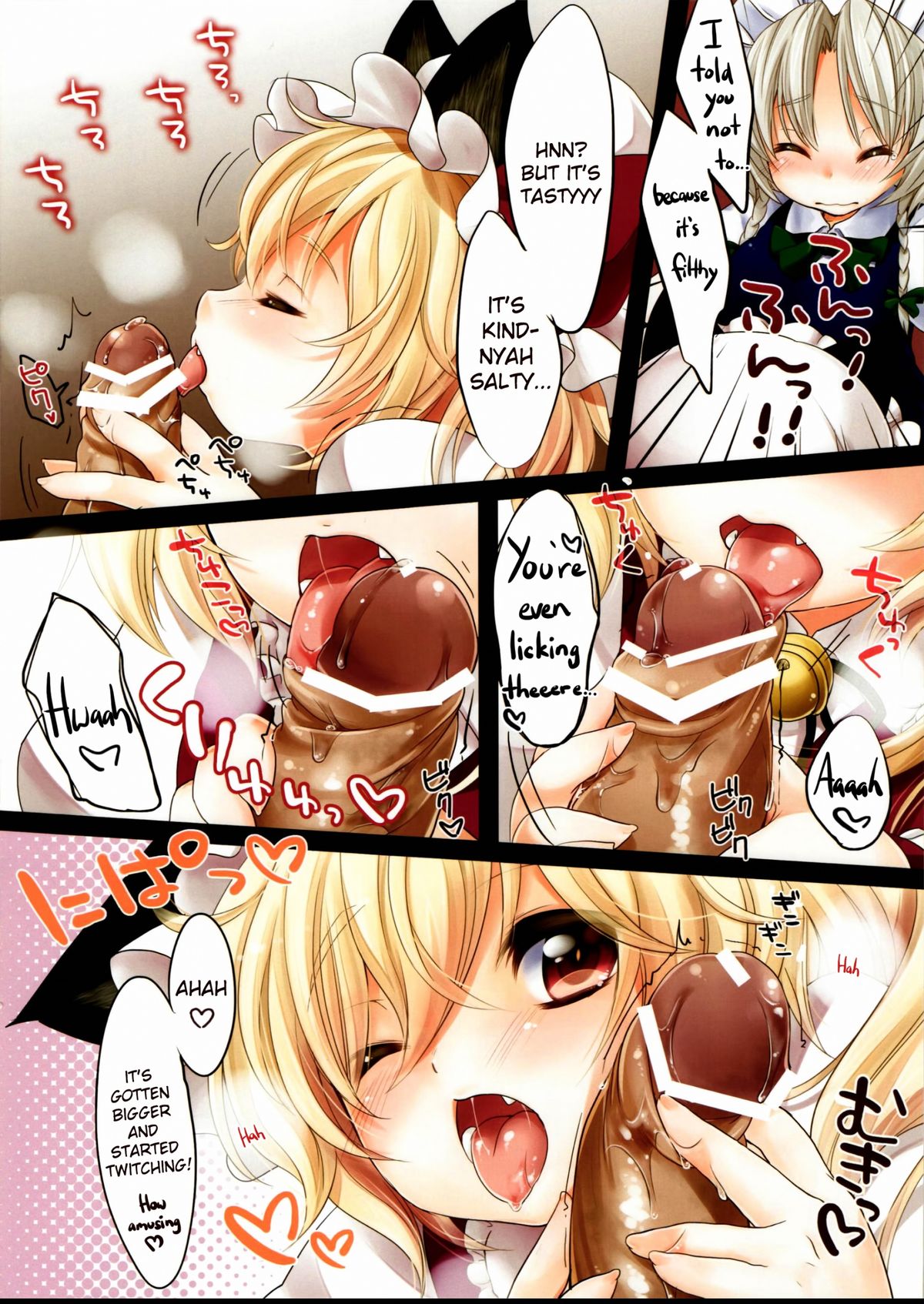 (Kouroumu 7) [MeltdoWN COmet (Yukiu Con)] Hyperon3Flan!! (Touhou Project) [English] =TV= page 6 full