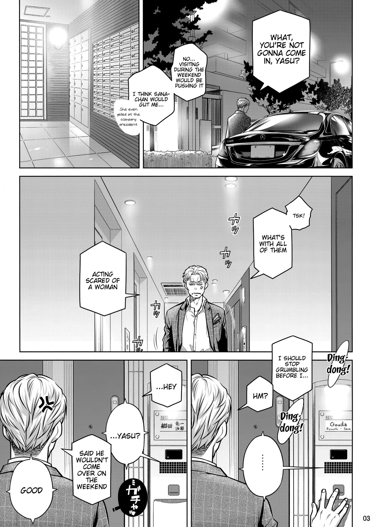 (C94) [Otaku Beam (Ootsuka Mahiro)] Stay by MeㆍBangaihen [Route-G] [English] =Tigoris Translates= page 2 full