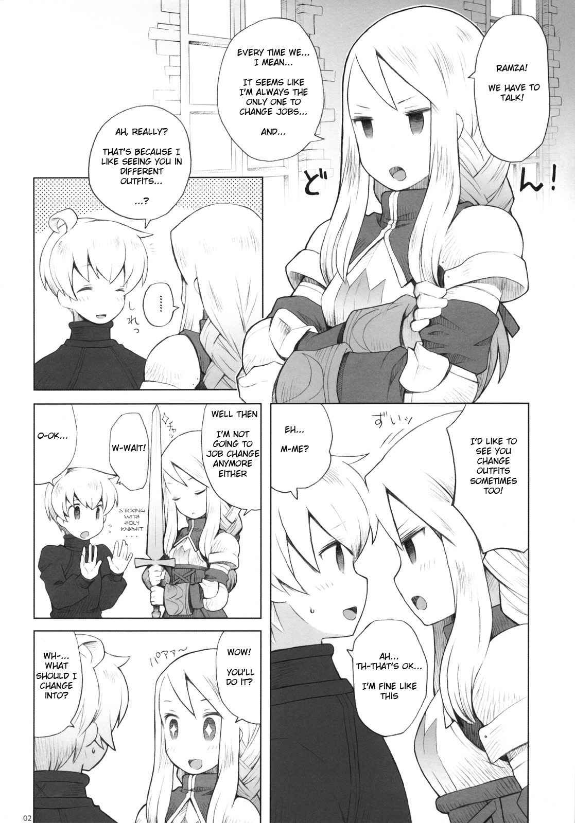 (C82) [Bakuhatsu BRS. (B.Tarou)] AtoR (Final Fantasy Tactics) [English] [JBVMND] page 2 full