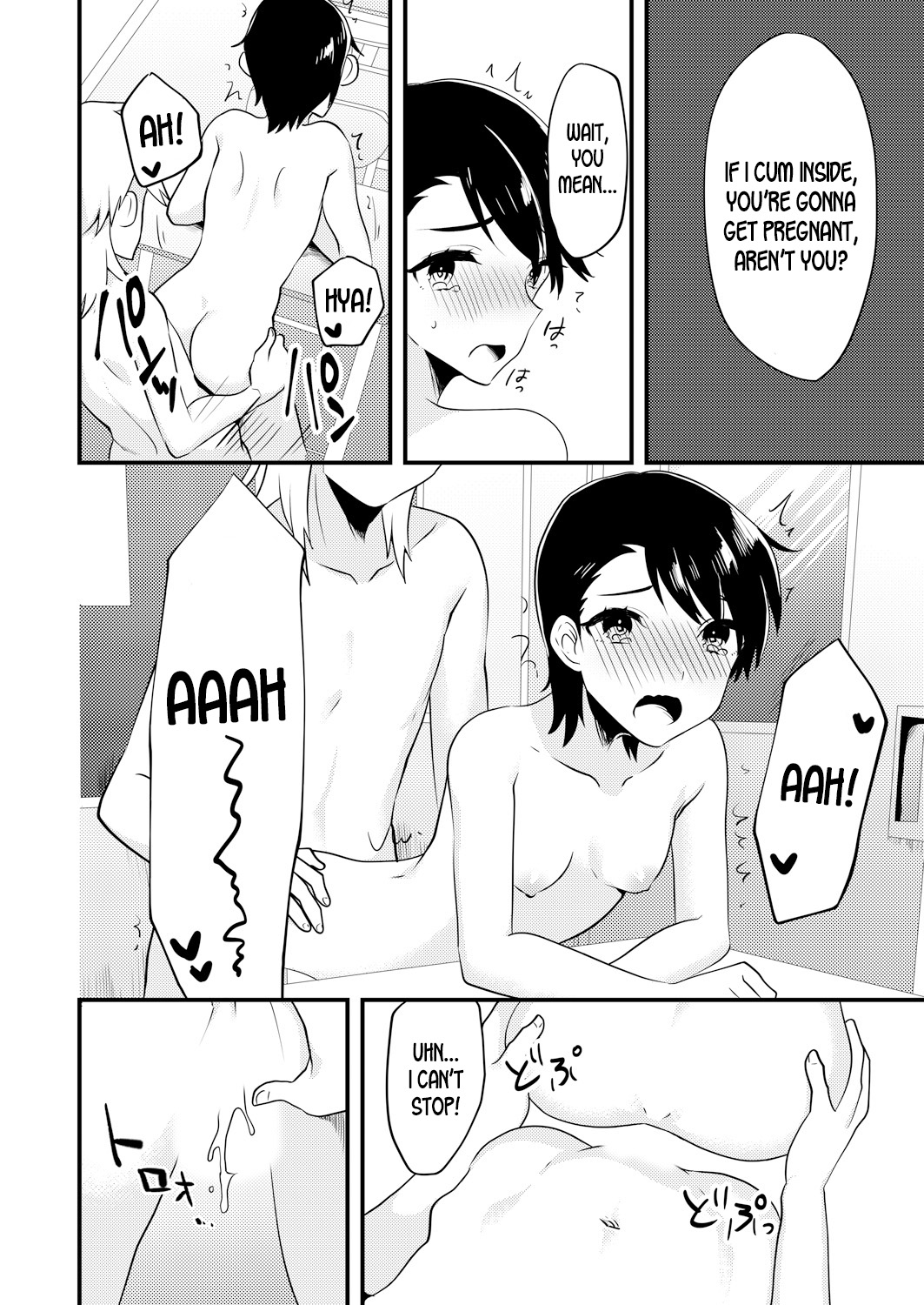 [Soranosuzume] Nyotaika Kyoudai ~Kyoudai de Oppai no Yawarakasa ga Chigau tte Honto!?~ (Henshin? Irekawari? Watashi no Karada… Dou Nacchatta no?) [English] [desudesu] page 55 full