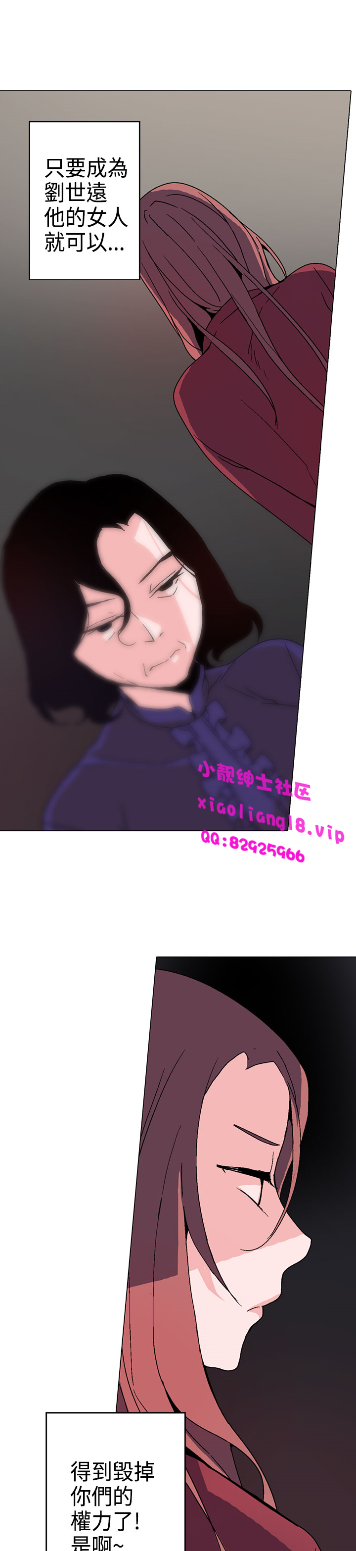 中文韩漫 灰姑娘的哥哥們 Ch.01-10 [Chinese] page 39 full