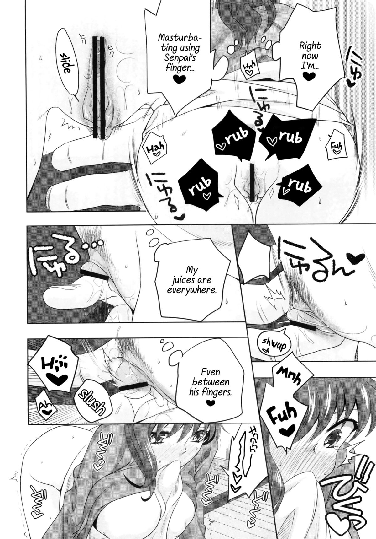 (C84) [TRIP SPIDER (niwacho)] cado2 (Fate/stay night) [English] [wehasband] page 15 full