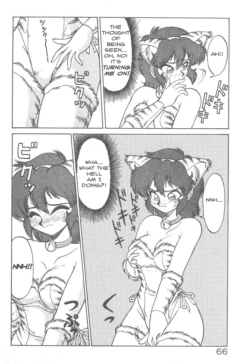 [Neriwasabi] Menekochan Inbi Meneko Henge (Meneko-chan's Dirty Kitten Transformation) [ENG] page 8 full