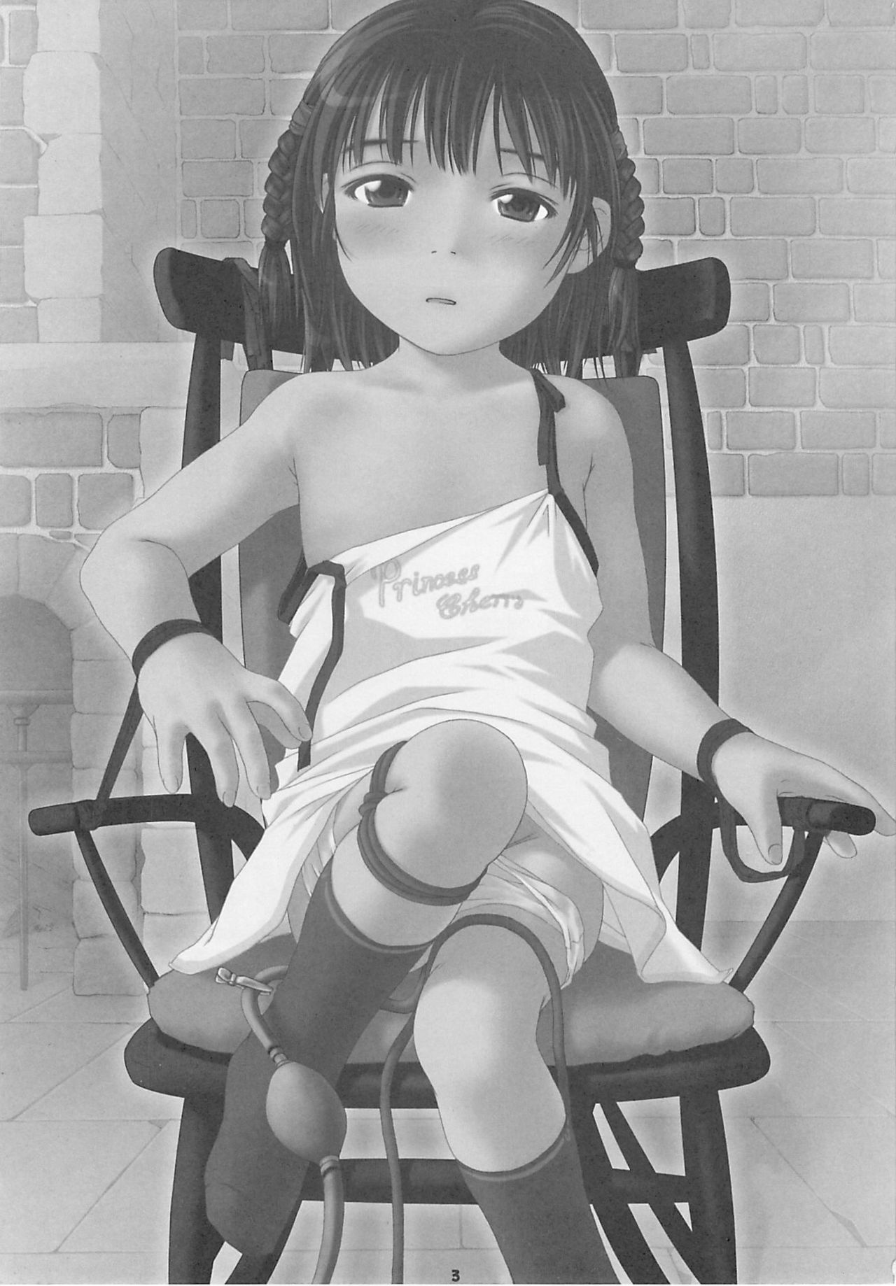 (C60) [Yakata (Various)] Child Price Vol. 2 page 2 full