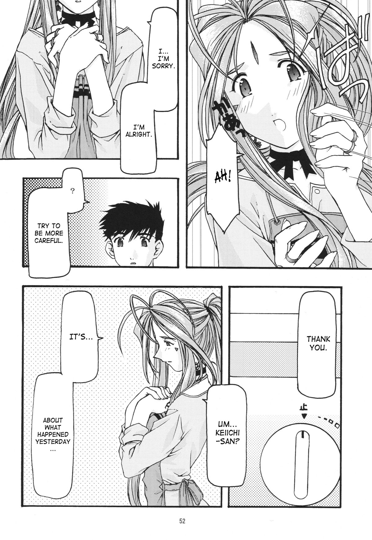 [sandglass (Uyuu Atsuno)] Ao 1-3 | Blue 1-3 (Ah! My Goddess) [English] [SaHa] page 52 full