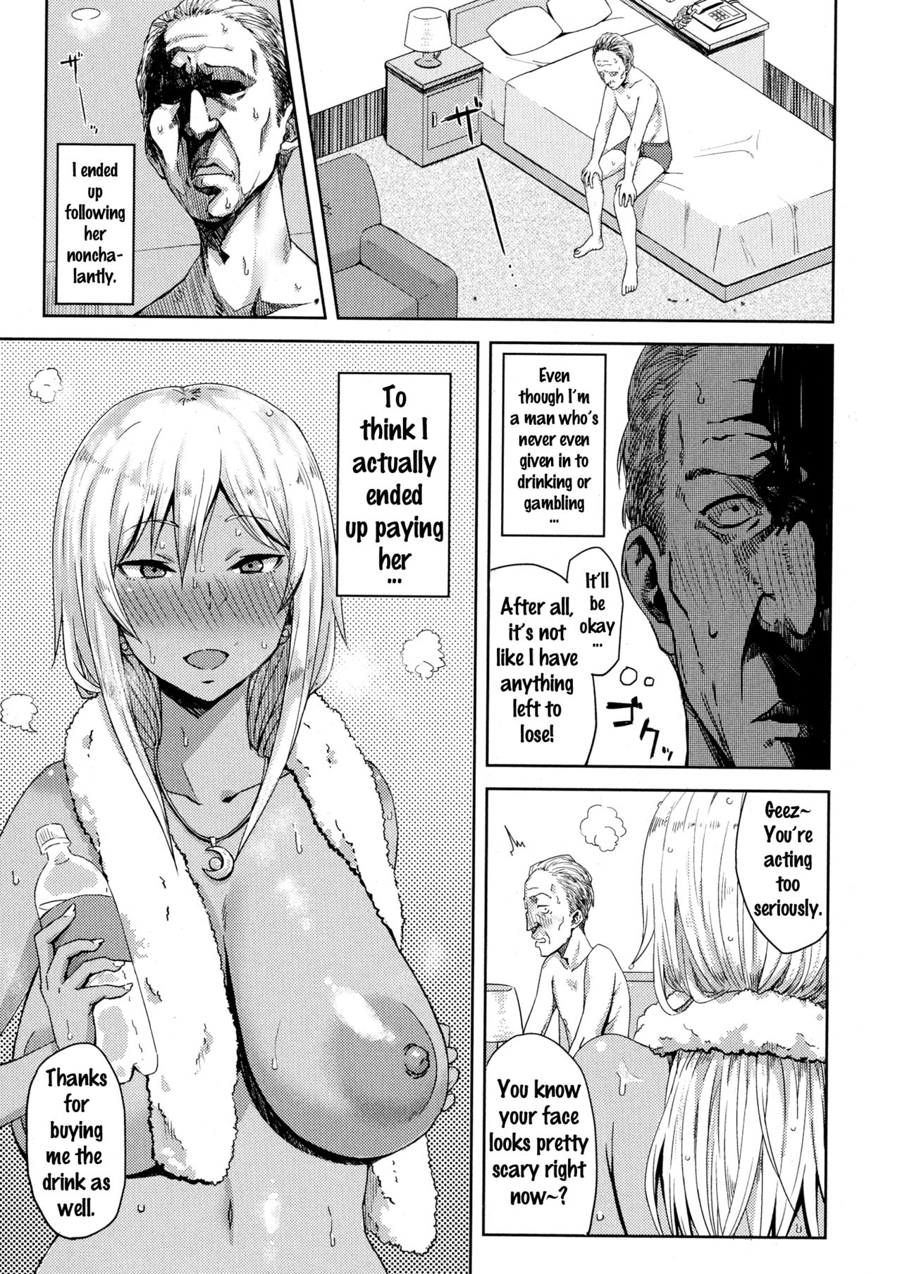 [Gomu] Shiri Sapo Bitch (COMIC JSCK Vol. 6) [English] {doujins.com} page 3 full