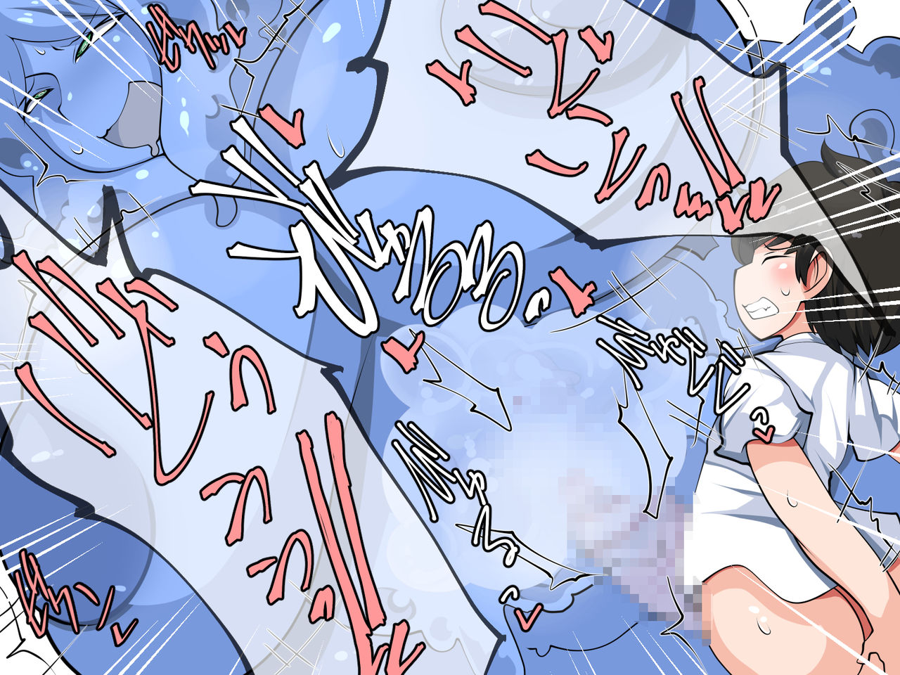 [Orange Powder] Hanshoku-gakari Yamada no Junan ~Slime Musume Hen~ page 23 full