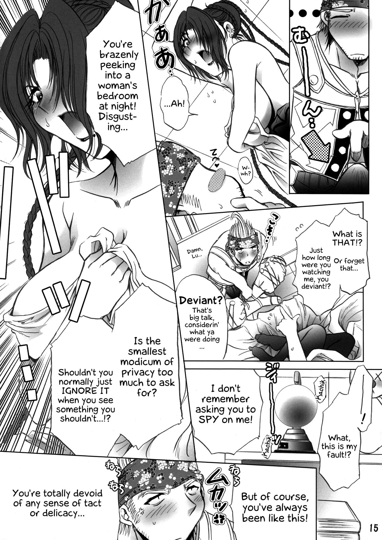 (C66) [Ume-Nyan-Tei (U-ring)] Makina Zum | Machinasm (Final Fantasy X) [English] [EHCOVE] page 15 full