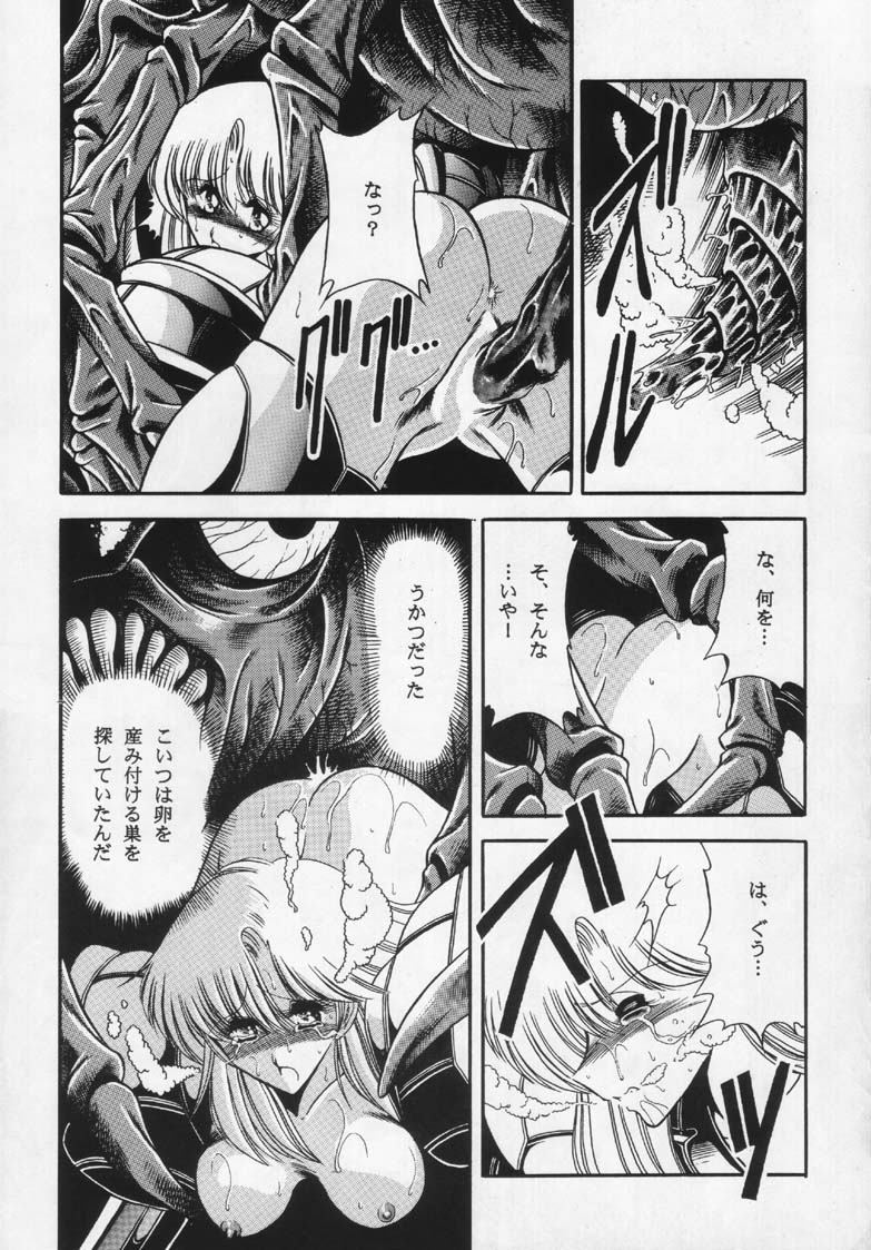 [Circle Taihei-Tengoku (Horikawa Gorou)] Super Metroid (Metroid) page 8 full