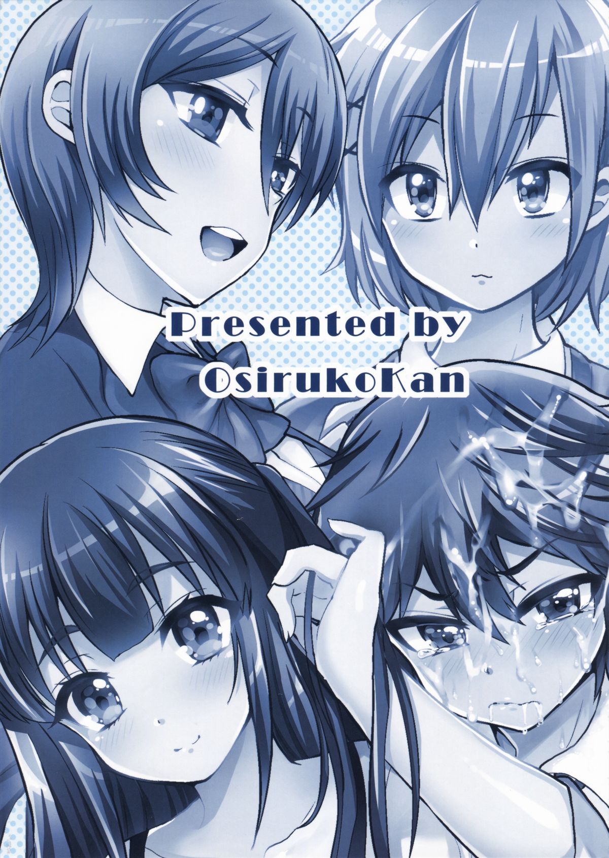(C88) [Oshiruko Kan (Piririnegi)] Futanari! Oshioki Time 3 ~Shounen Saichoukyou Hen~ page 34 full
