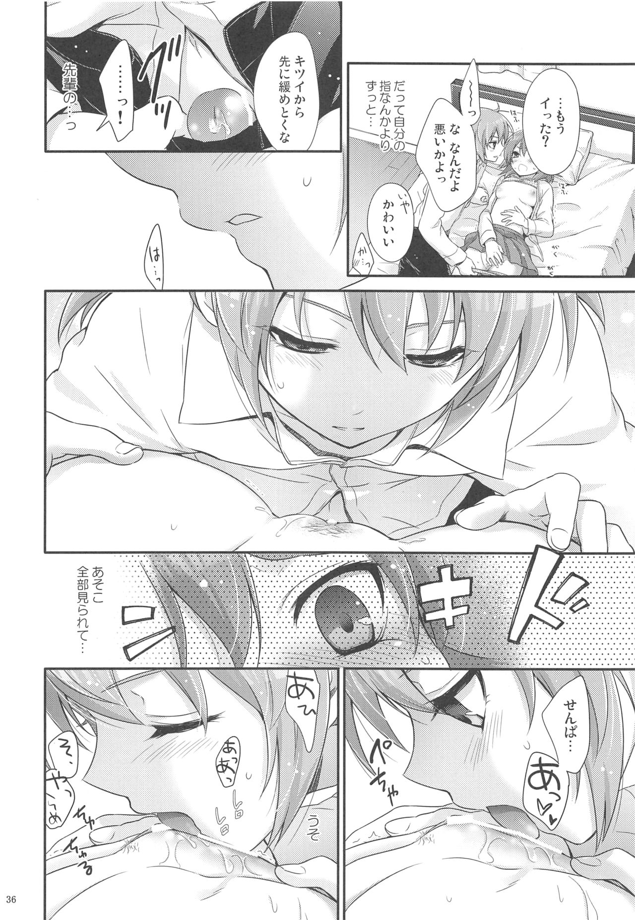 (Seishun Cup 8) [Holiday School (Chikaya)] Secret×Sweet×Secret (Inazuma Eleven GO) page 35 full