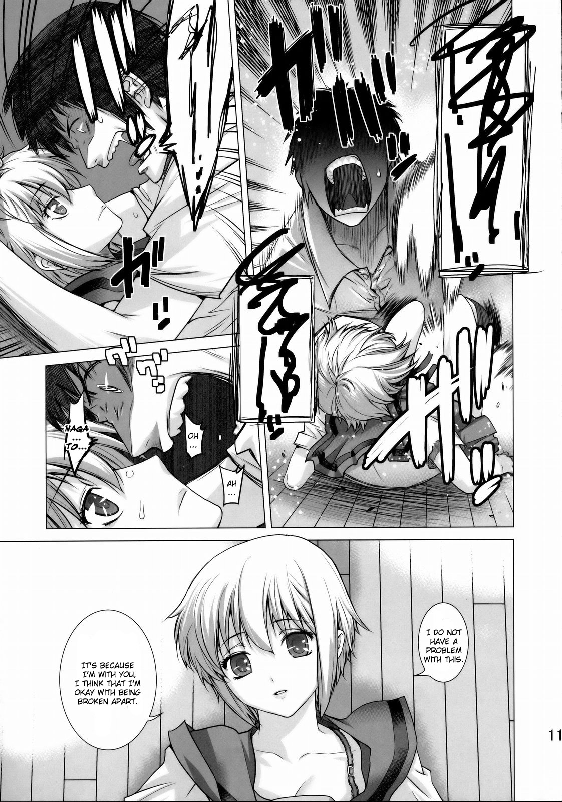 (C77) [Kouchaya (Ootsuka Kotora)] Ore to Nagato. | Me and Nagato (The Melancholy of Haruhi Suzumiya) [English] [CGrascal] page 10 full