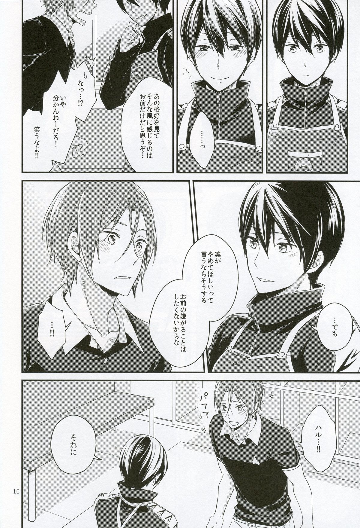 (SPARK9) [OVERRUNNER (Rihara)] Koitsu, Ore no Mono nan de. (Free!) page 15 full