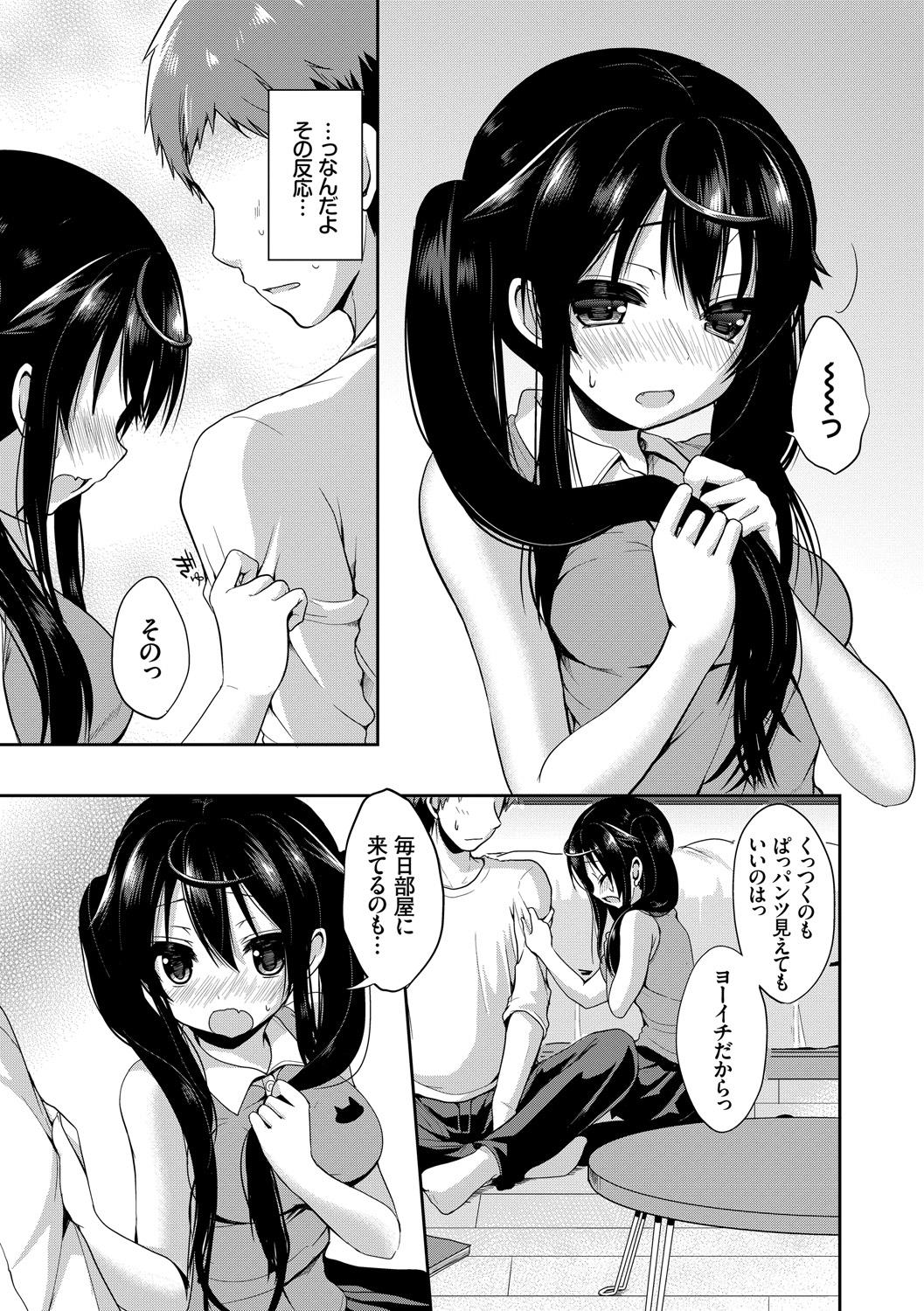 [Anthology] Kono Haru, Kanojo to Issho ni Sotsugyou Shimashita ~Twintail Bishoujo Hen~ page 31 full
