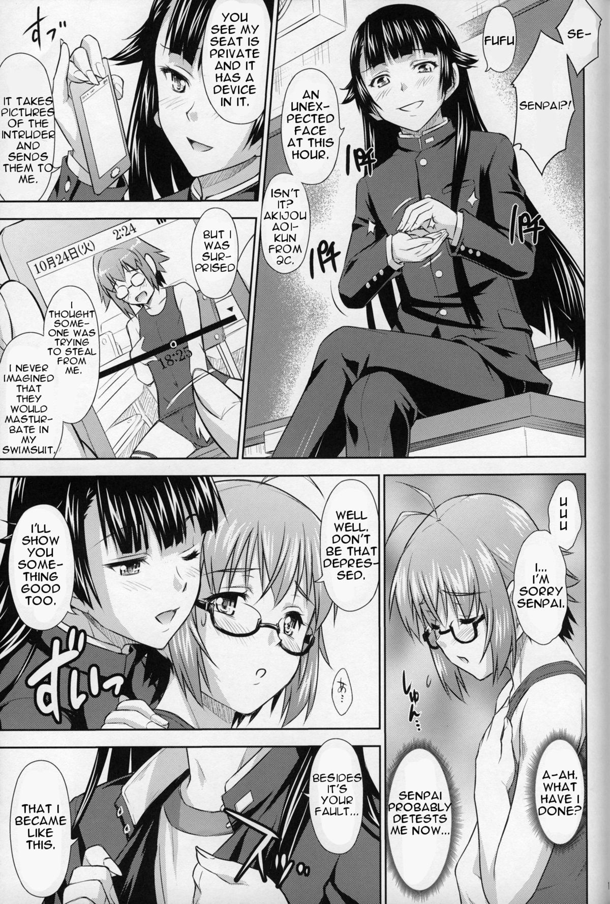 (C87) [Nanairo Koubou (Martan)] Saginomiya Senpai no Himitsu Chijou [English] [torappufan] page 10 full