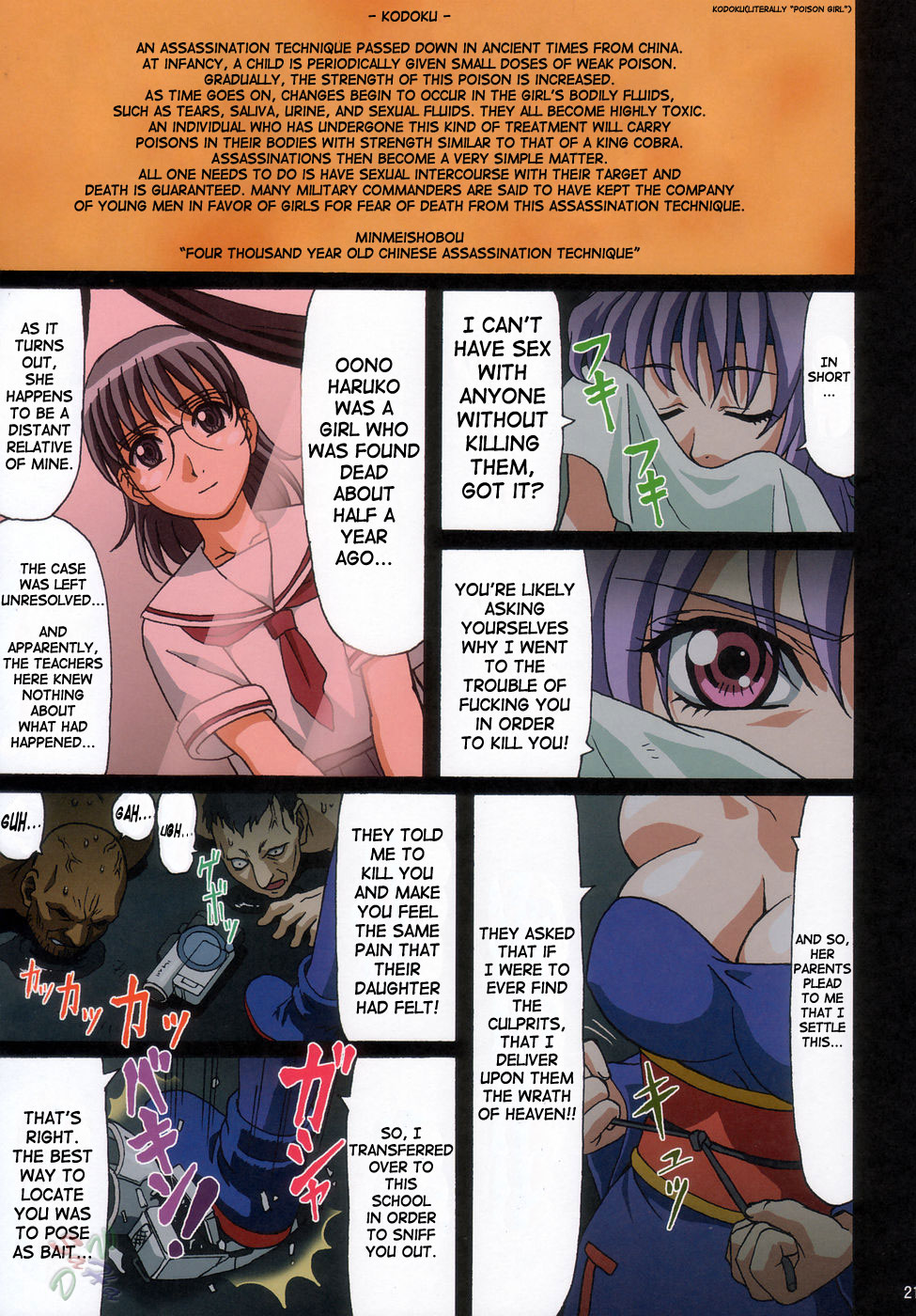 (C67) [Megami Kyouten, Ohkura Bekkan (Ohkura Kazuya)] Venus02 X bomber (Dead or Alive Xtreme Beach Volleyball) [English] [SaHa] page 21 full