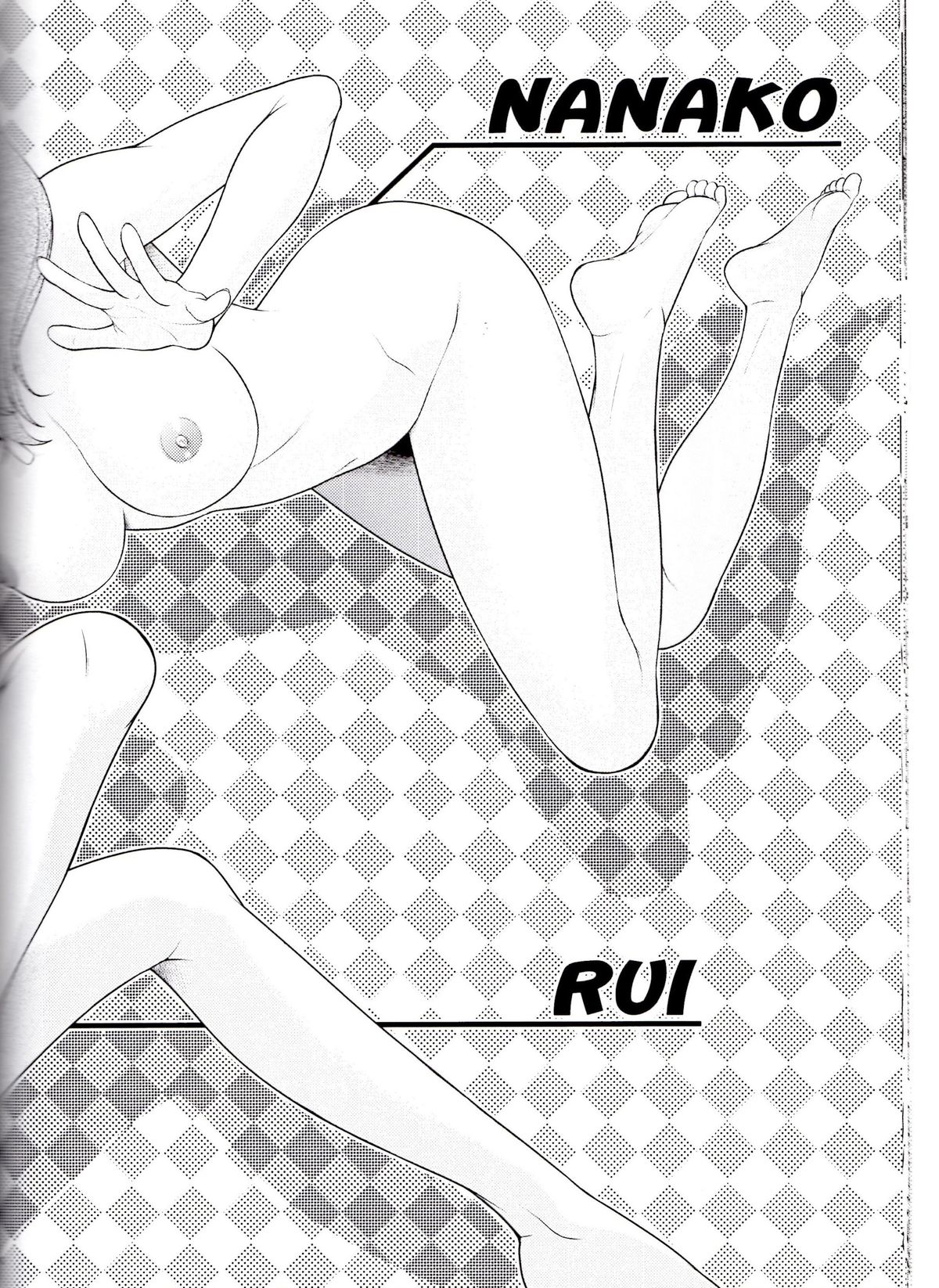 (C83) [Koudansha (Kouda Tomohiro)] Irodori Zetters (Chousoku Henkei Gyrozetter) page 16 full