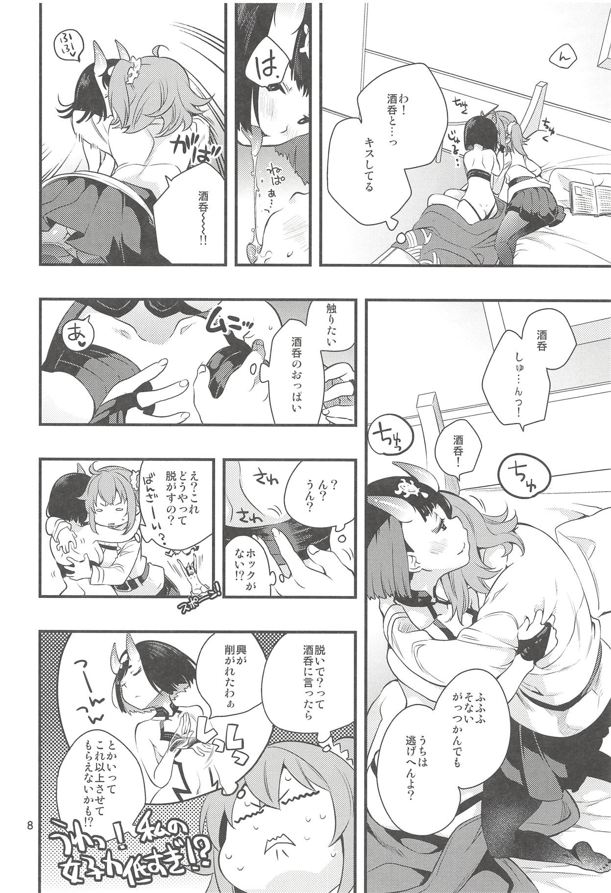 (C94) [Anzen Daiichi (Iwami Shouko)] Chi no Hate de Oni to Warau (Fate/Grand Order) page 7 full